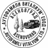 Autofamili Vitalyum LTD logo