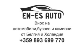 En-Es Auto logo