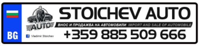 STOICHEV AUTO logo