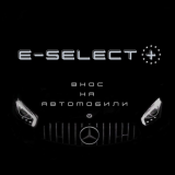 e-select logo