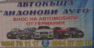 Andonovi Auto logo