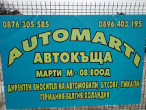  AUTO MARTI