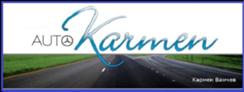 KARMEN AUTO] cover