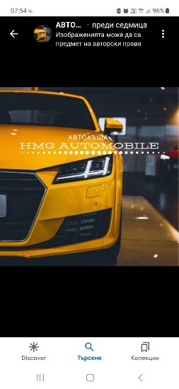HMG AUTOMOBILE] cover