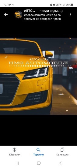 hmgautomobile cover