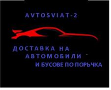 avtosviat2 cover