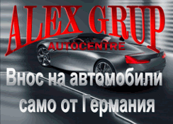 ALEX  GRUP] cover