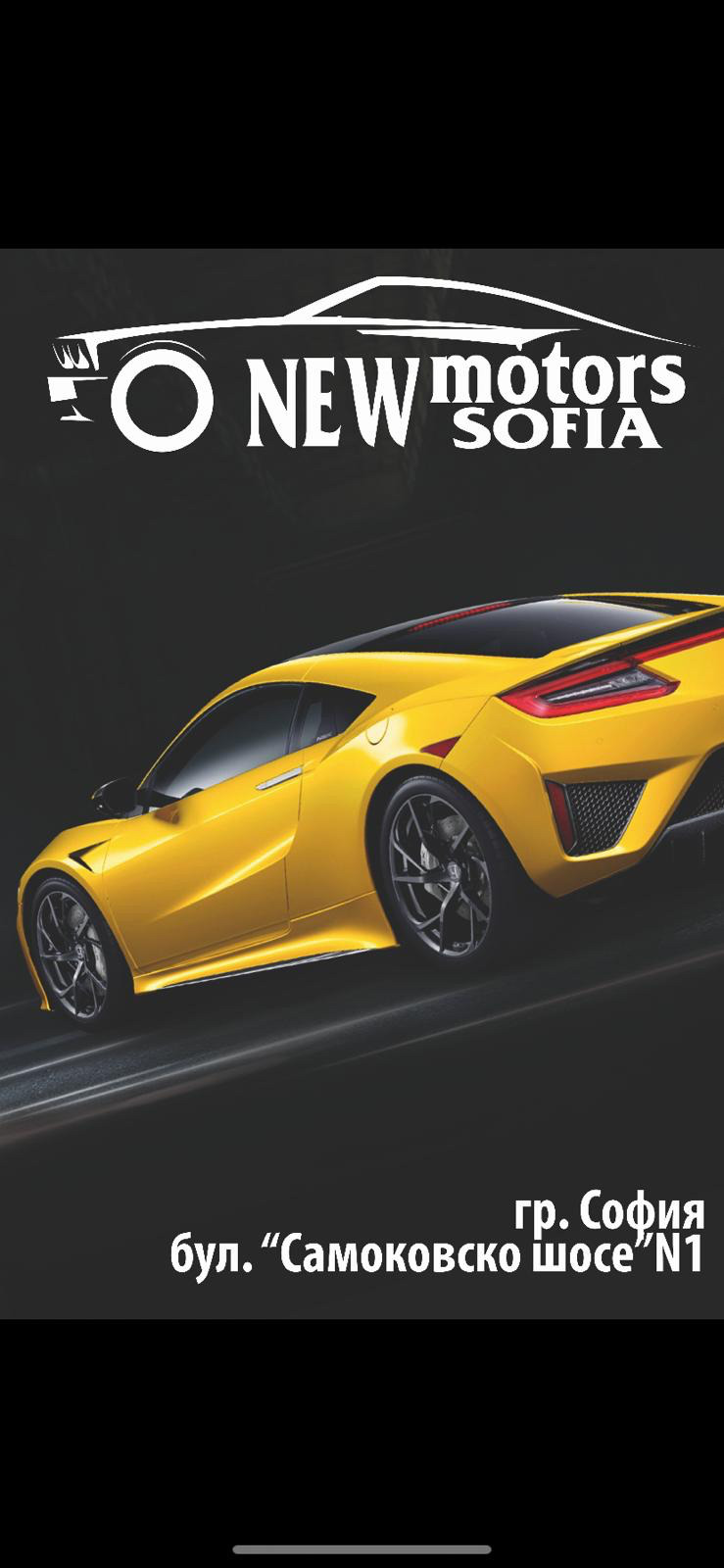 new-motors cover