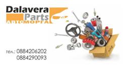 Dalavera Parts] cover