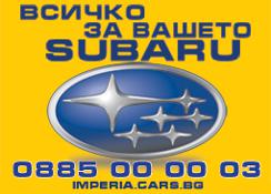  -  Subaru