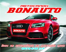 BONAUTO] cover