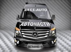 Vass-Auto] cover