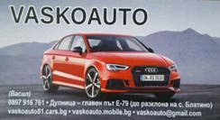 vaskoauto cover