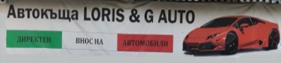 LORIS & G AUTO] cover