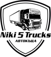 niki5trucks cover