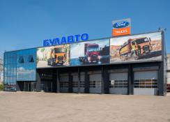 Ford Trucks Bulgaria