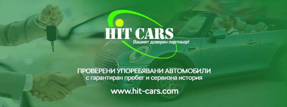 hit-cars cover