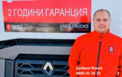 renaulttruckspld cover