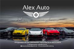 Alex Auto 09] cover