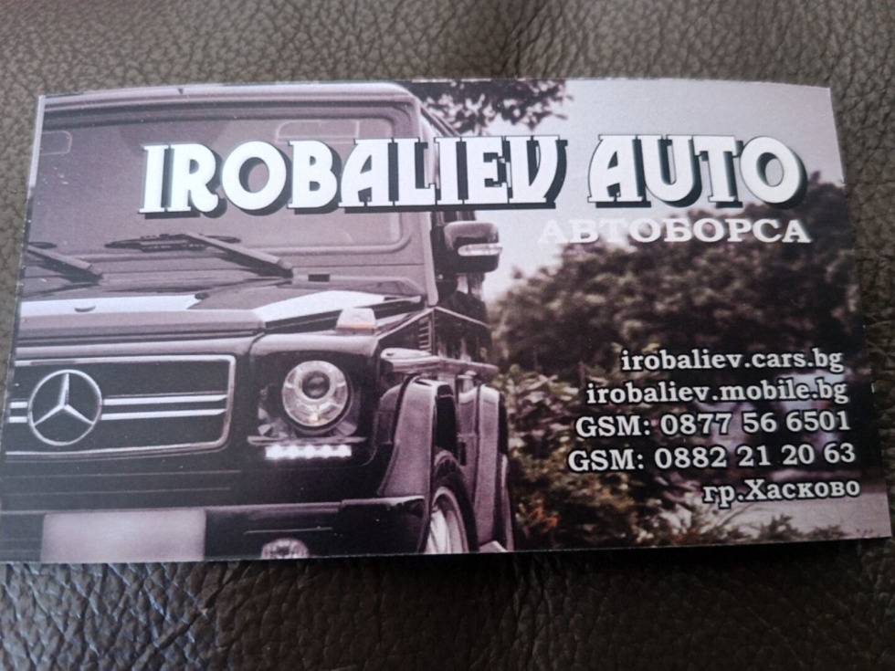 Irobaliev Auto ] cover