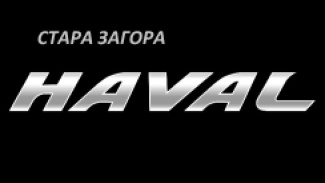 Haval -   ] cover