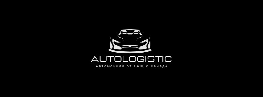 AUTOLOGISTIC] cover