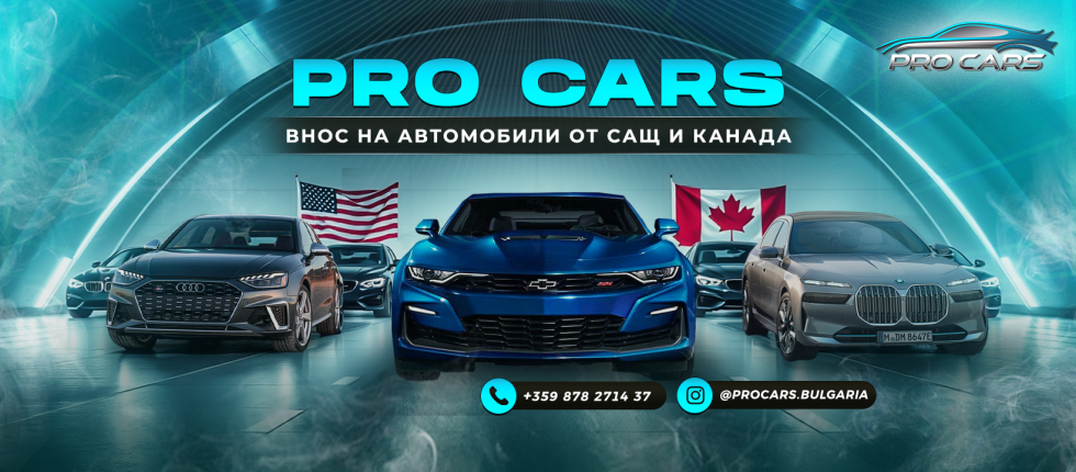 procarsgroup cover