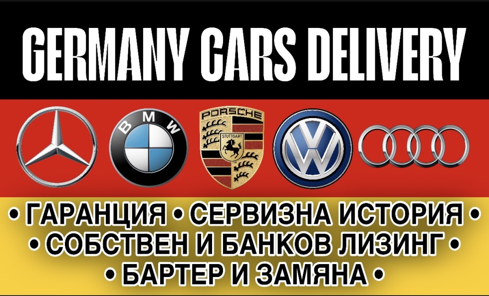 GERMANY CARS DELIVERY -   , ,  , , ] cover