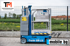  GENIE GR-15 - | Mobile.bg   7