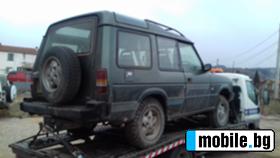 Land Rover Discovery 2.5 TDI | Mobile.bg   8