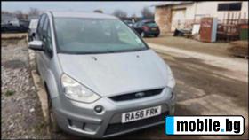     Ford S-Max 2,0. 1.8 TDCI