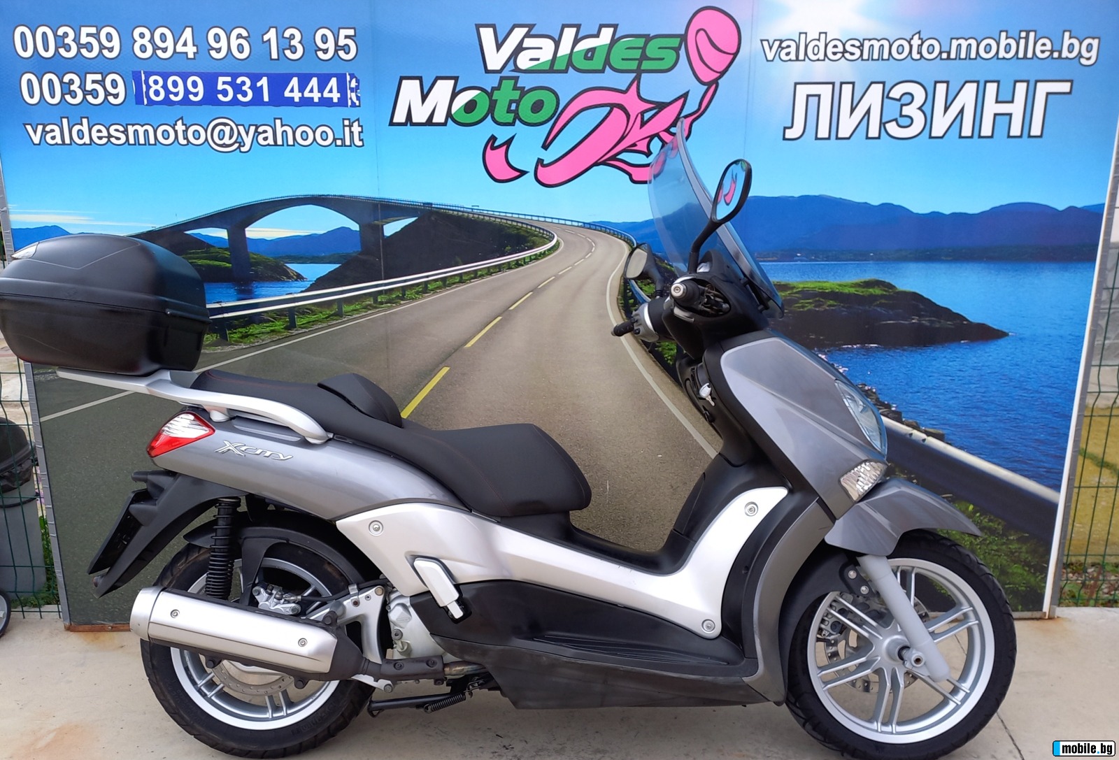 Yamaha X-City 250 | Mobile.bg   2