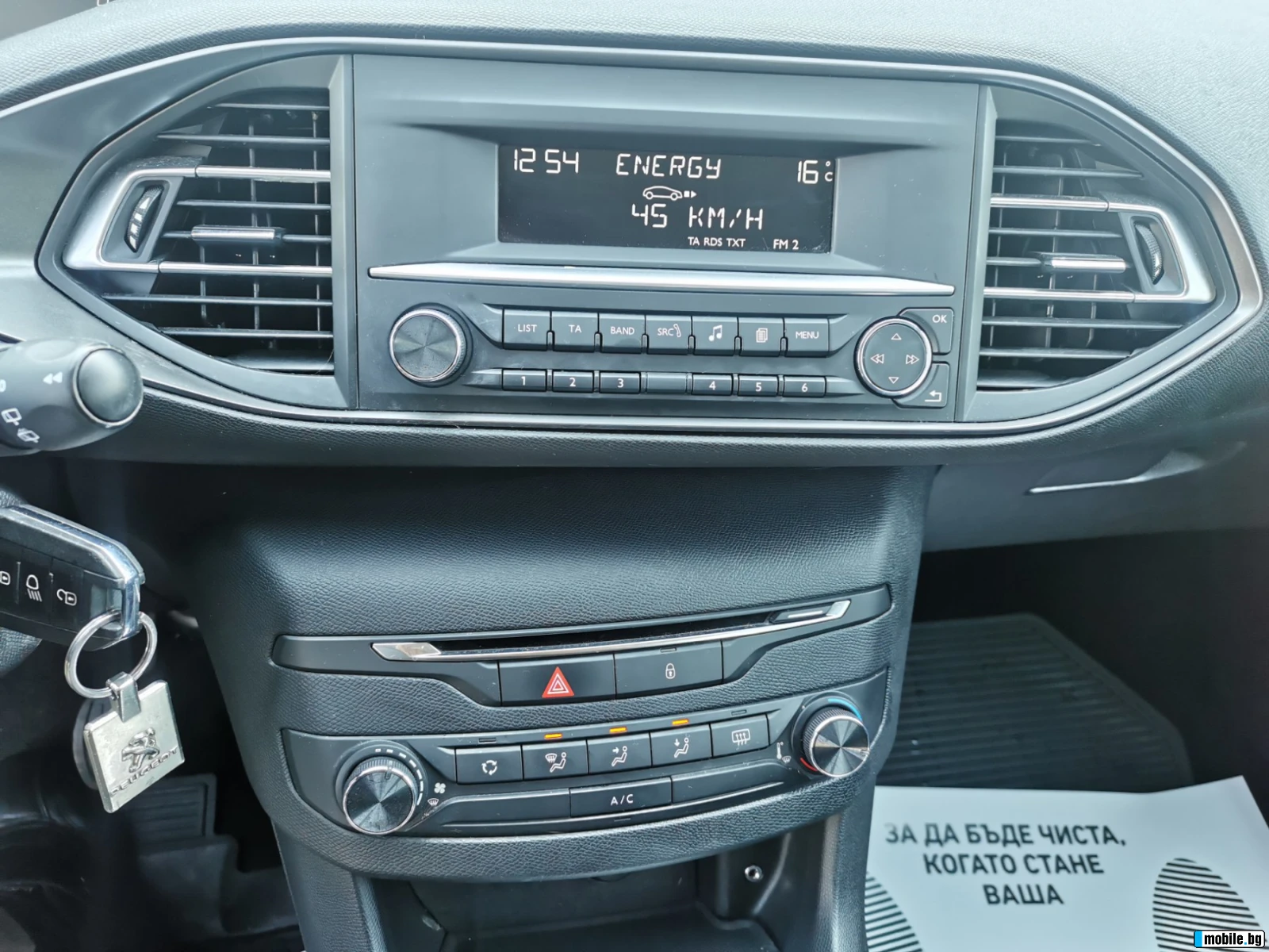 Peugeot 308 ACCESS 1.6HDI | Mobile.bg   13