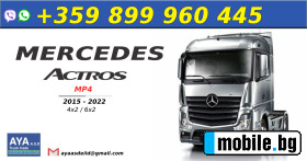 Mercedes-Benz Actros | Mobile.bg   2