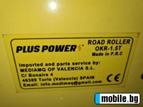  Ammann Plus Power OKR 1.5 | Mobile.bg   6