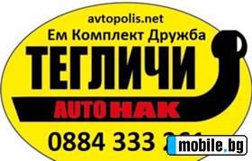    Peugeot Citroen Jumper 2012    35   0884333261 | Mobile.bg   3