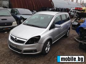Opel Zafira 1.9cdti   | Mobile.bg   2