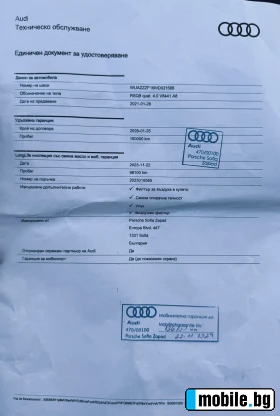 Audi RSQ8 B&O/23/Ceramic/ | Mobile.bg   16