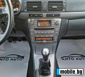 Toyota Avensis 2.0 VVT-i  | Mobile.bg   13