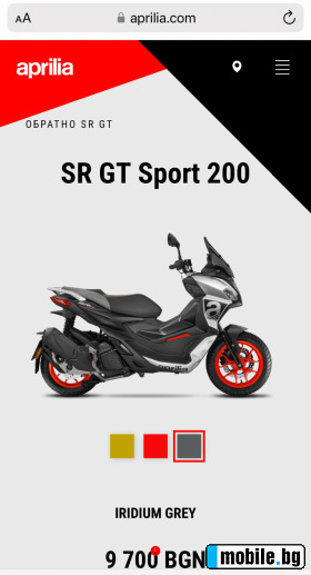 Aprilia Sr SR GT Sport 200 | Mobile.bg   2