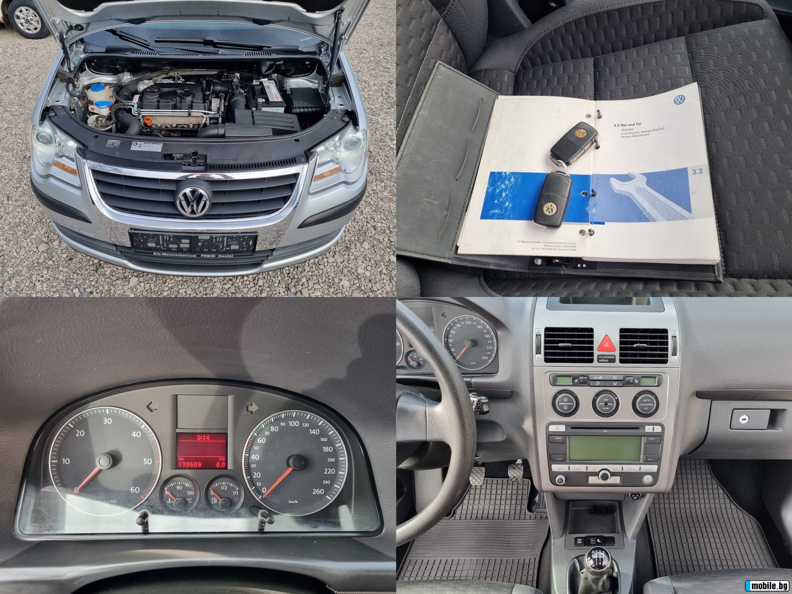 VW Touran 1.9TDI 90.  | Mobile.bg   17
