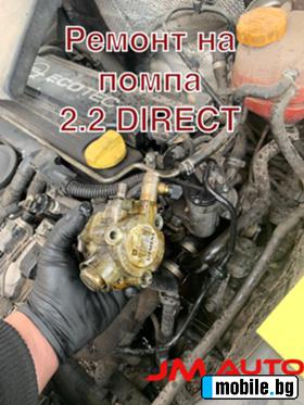 Opel Vectra -     2.2 DIRECT | Mobile.bg   4