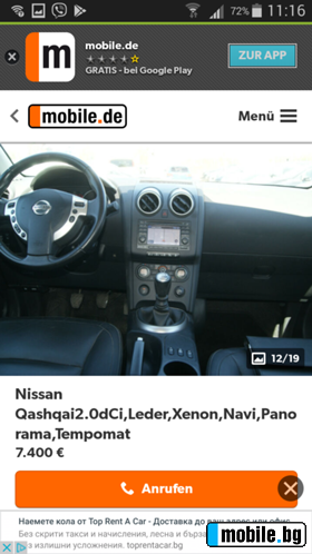 Nissan Qashqai 2.0 dci panorama Navi | Mobile.bg   3