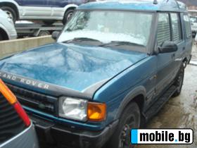 Land Rover Discovery 300TDI | Mobile.bg   1