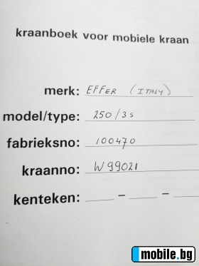 Volvo Fm 7 EFFER CRANE 25 | Mobile.bg   17