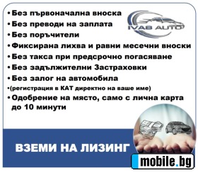 Skoda Octavia 2.0TDI 4X4 NAVI/KOJA EURO 5 | Mobile.bg   2
