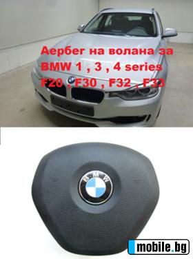 Обява за продажба на BMW 320 АЕРБЕГ В... ~11 лв.