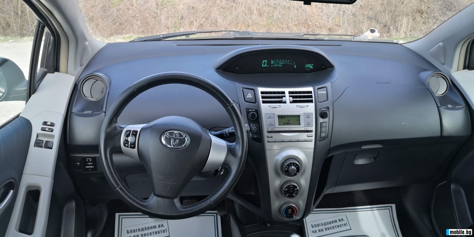 Toyota Yaris 1.3i SWISS | Mobile.bg   8