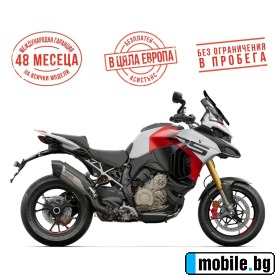 Ducati Multistrada V4 RS LIVERY | Mobile.bg   1