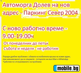 Citroen C4 1.6 115 HDI   | Mobile.bg   2